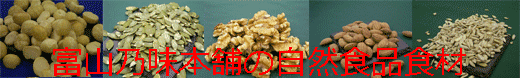 ̵ź�ÿ���/������̣/������/�ɥ饤�ʥå�/�ɥ饤�ե롼�ġ�