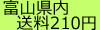 �ٻ���������������210��(�ǹ���)
