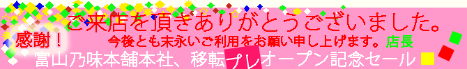��Ź�����뤴��Ź���꤬�Ȥ����ա�