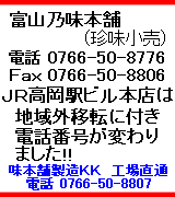 �����ֹ�Τ�����