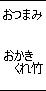 �������Ȥ����ݡ�