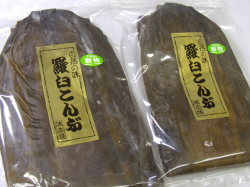 �山���ۡ����Ф������Ĥޤߤˤ��