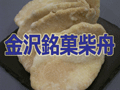 �����òۤ��н�