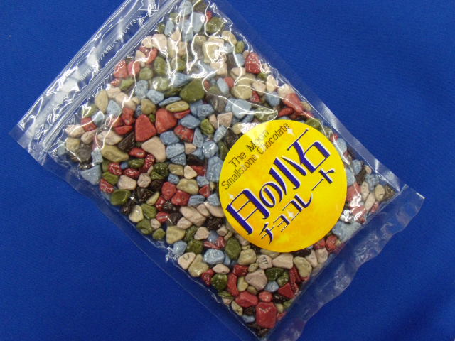 月の小石チョコレートは珍味おつまみ業務チャーム通販の味本舗から