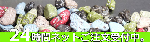 月の小石チョコA24時間ご注文受付中