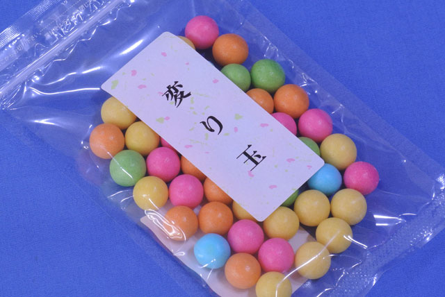 変り玉120gパック