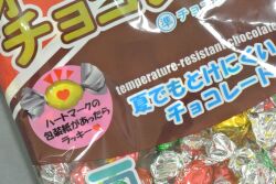 オールシーズンチョコ拡大画像