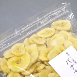 バナナチップ500gジップ付きパック