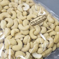 カシューナッツうすしお800g拡大画像