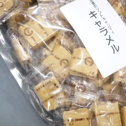 キャラメル700g拡大画像