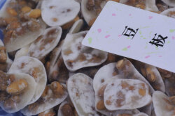 豆板糖600ｇ拡大画像