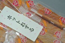 ホットおする200g拡大画像