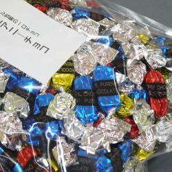 ピアニーチョコ400g拡大画像