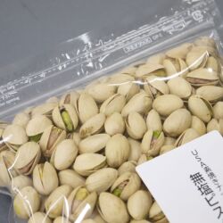 無塩ピスタチオナッツ700gジップ付きパック