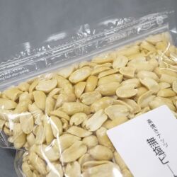 無塩ピーナッツアメリカ産800gジップ付きパック