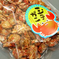 玉子かに350g拡大画像