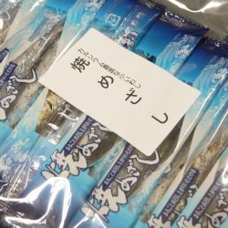 焼きめざし200g個包装拡大画像