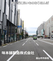 味本舗製造株式会社はこちら