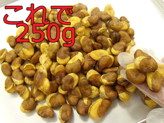 いかり豆 フライビーンズ 業務用ビーンズ ナッツ おつまみいかり豆の販売 味本舗の珍味豆通販 購入page